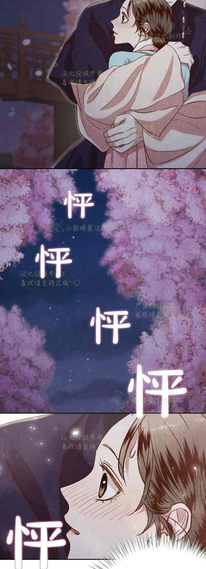 第33话28