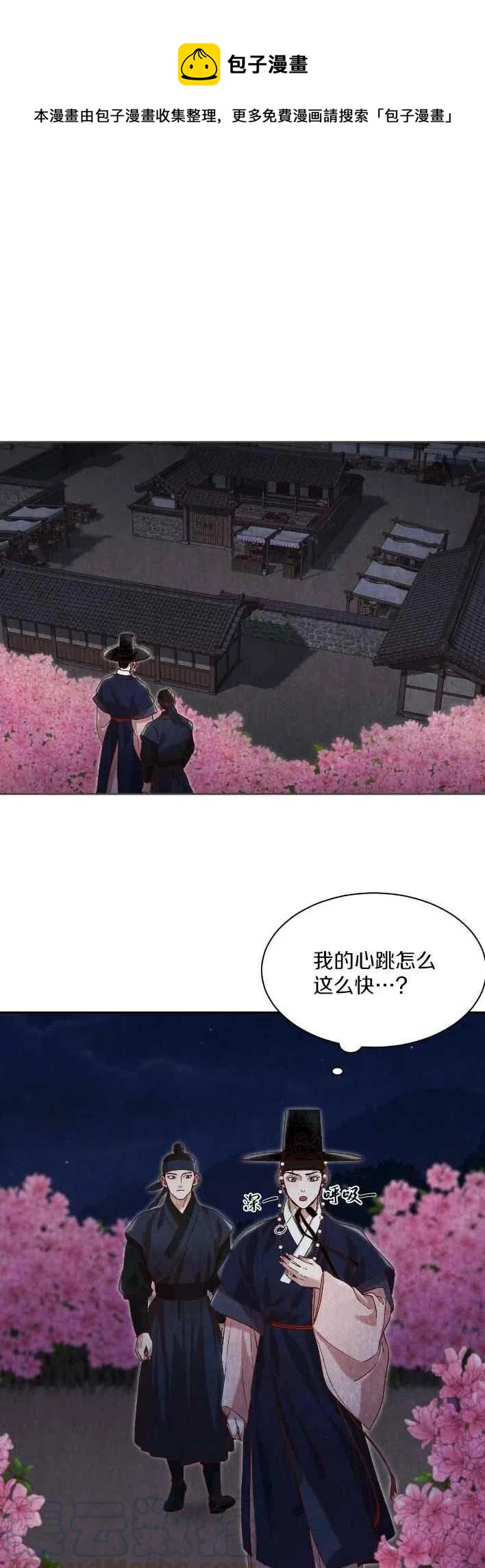 第22话0