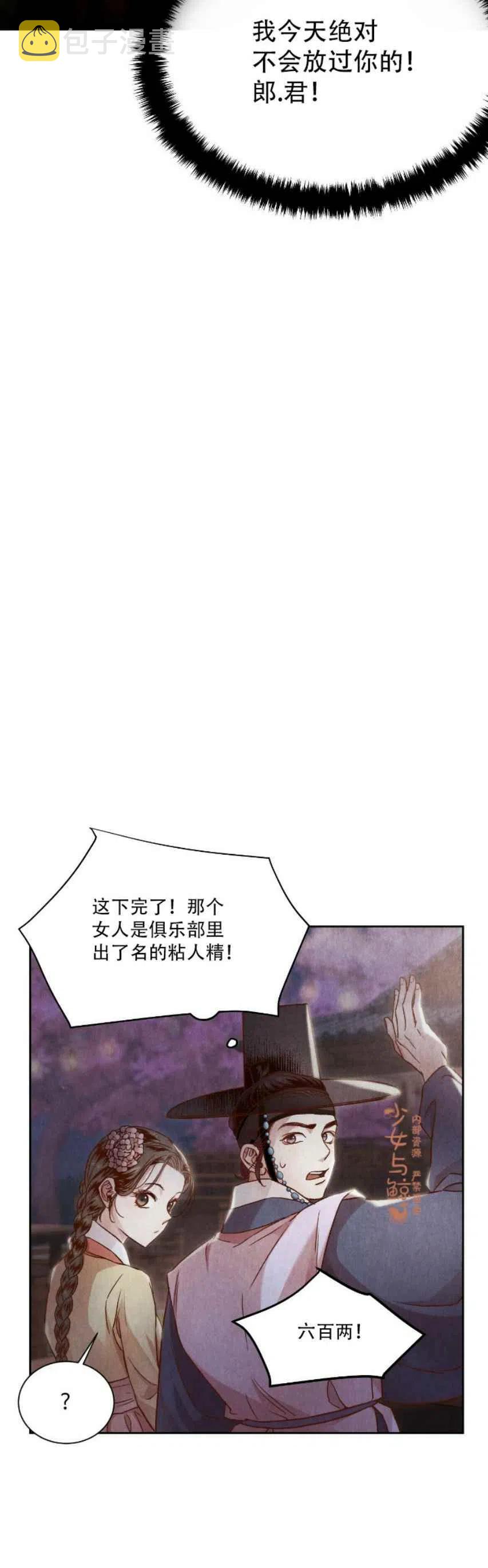 第7话41