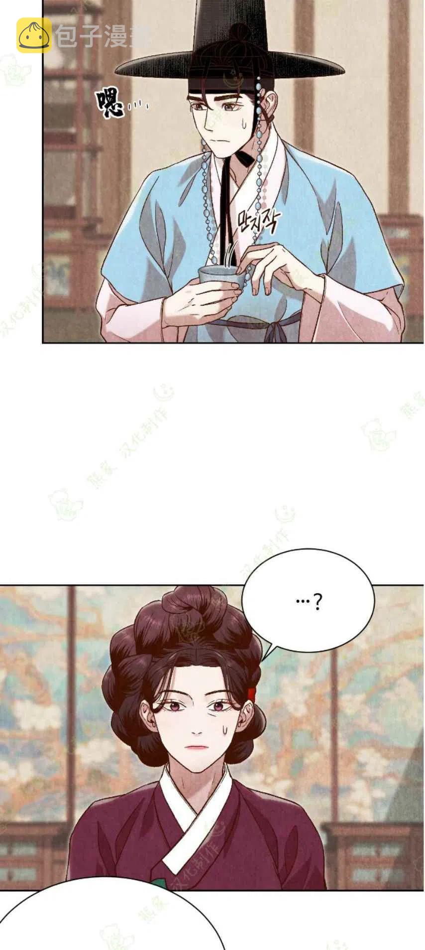 第25话11
