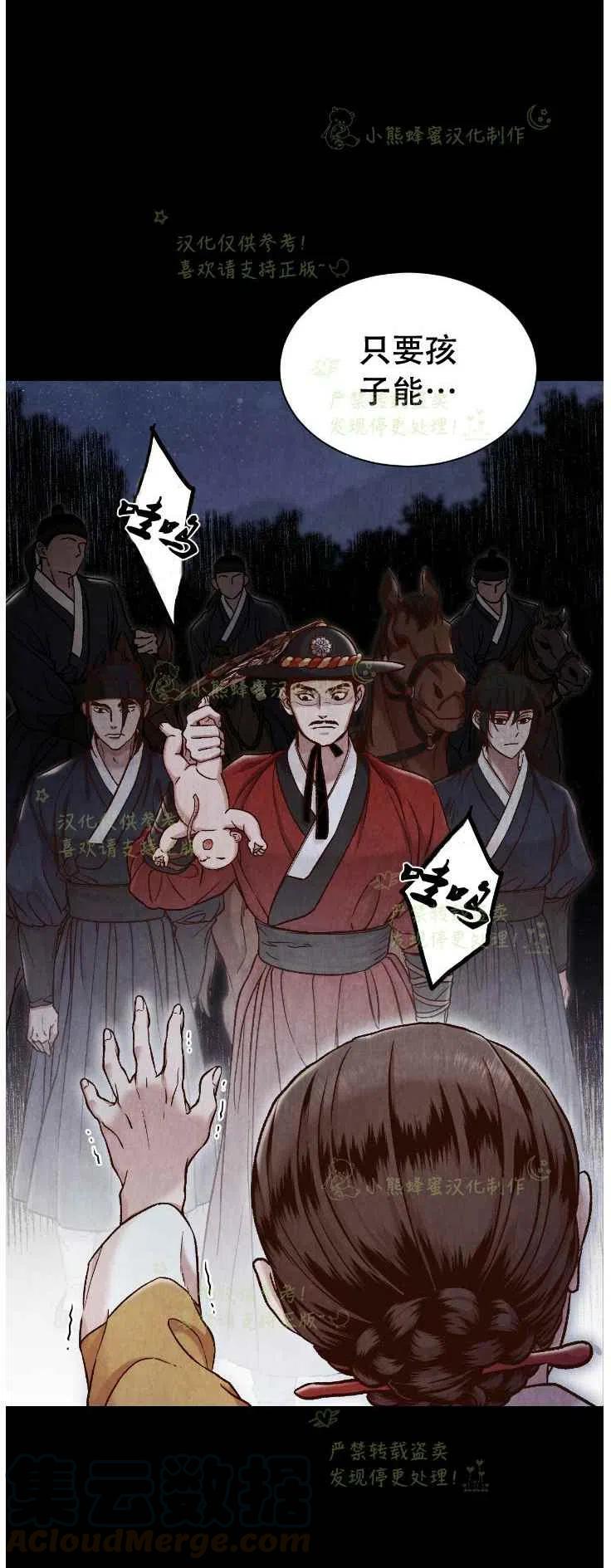 第20话33
