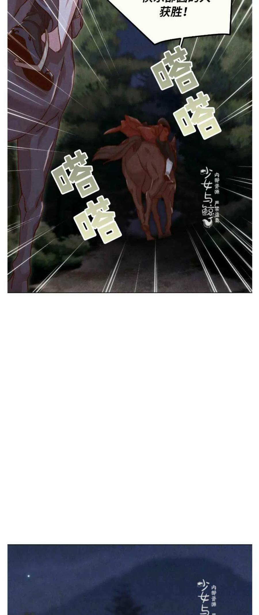 第6话43