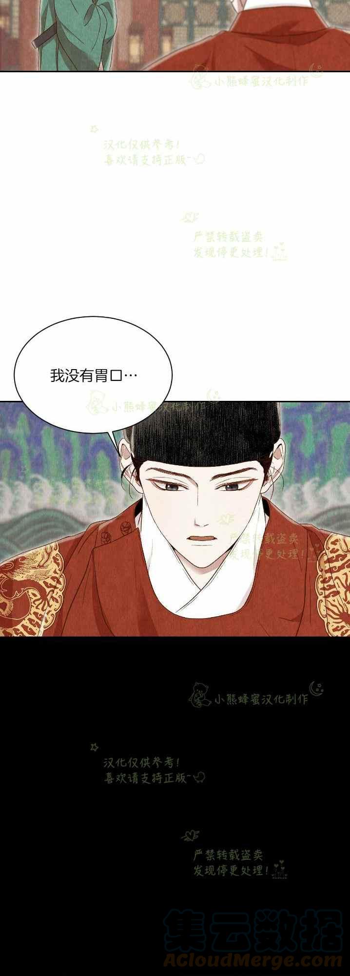 第32话6