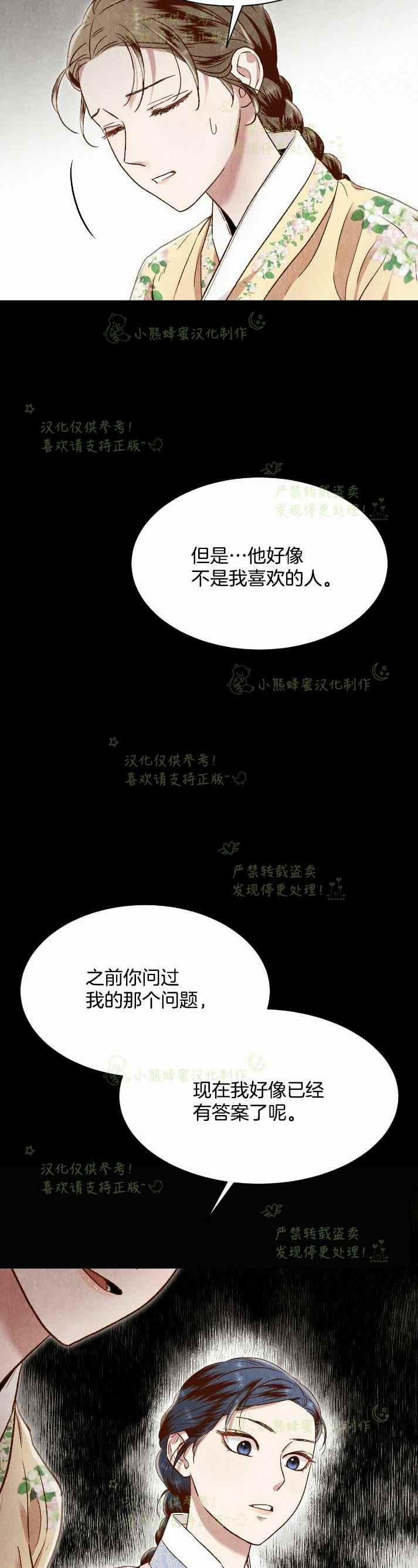 第30话46