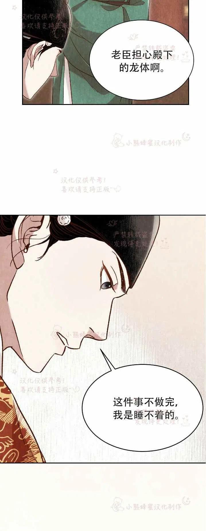 第19话47