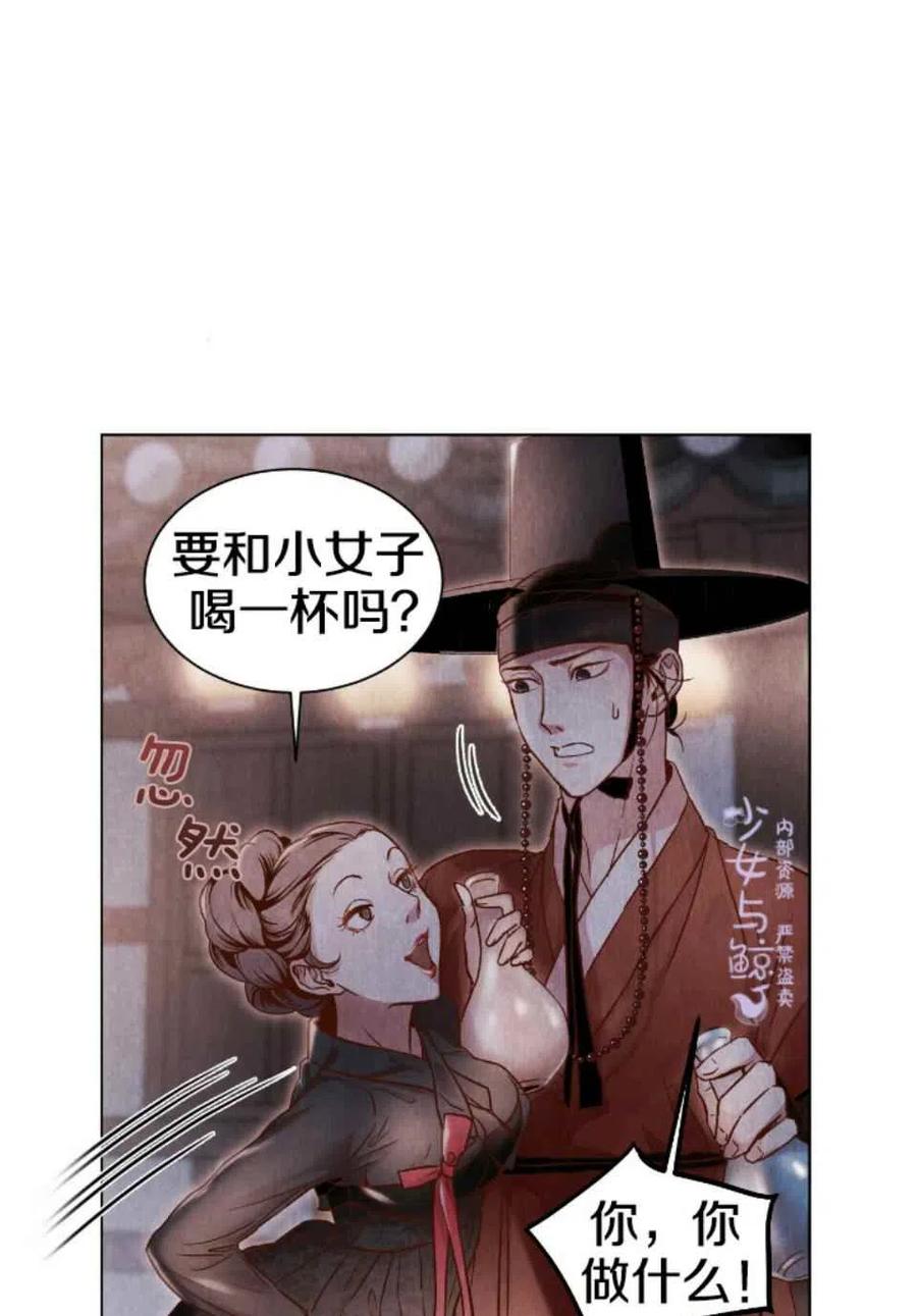 第2话38