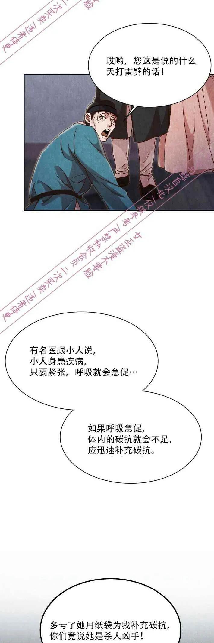 第14话25