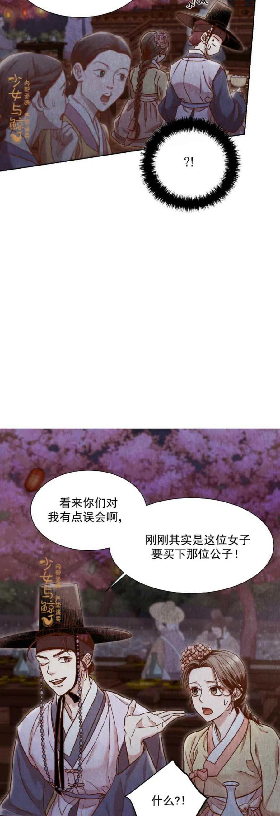 第8话1