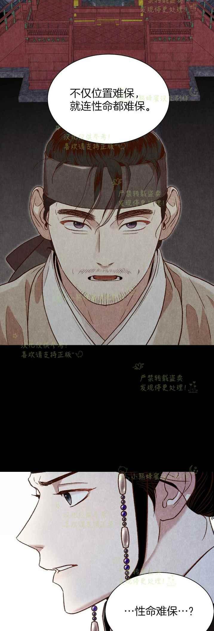 第35话25