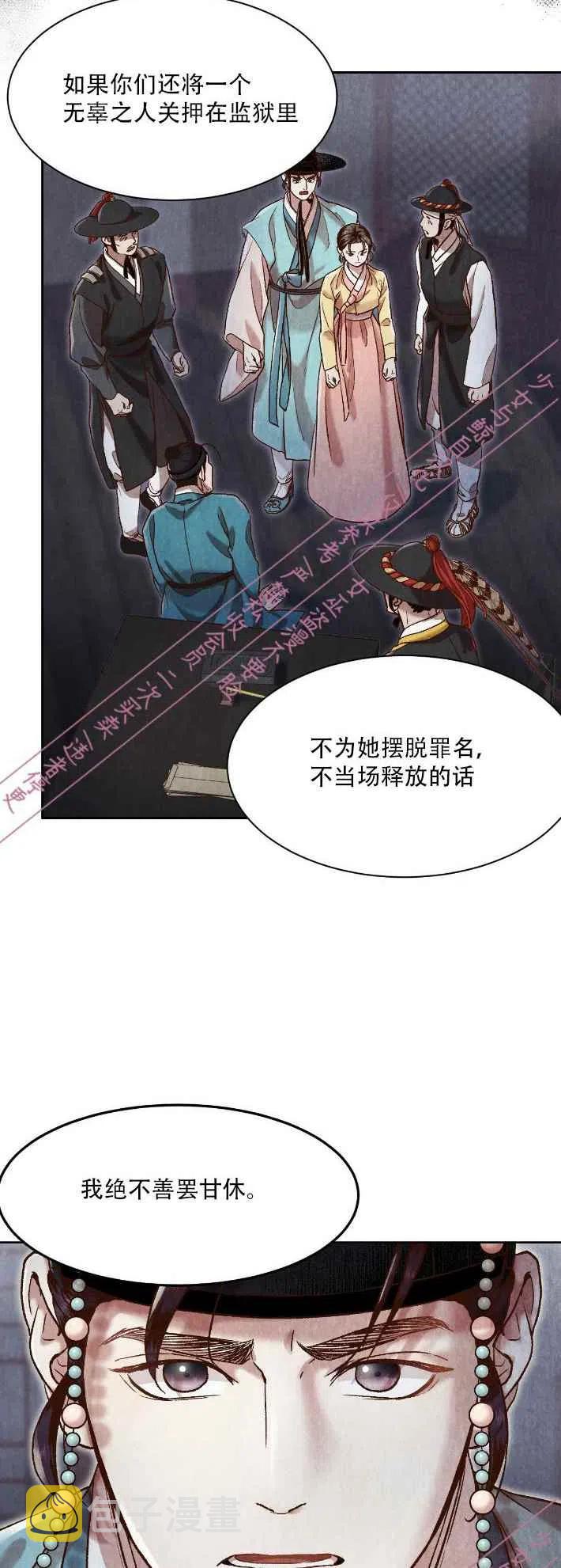 第14话32