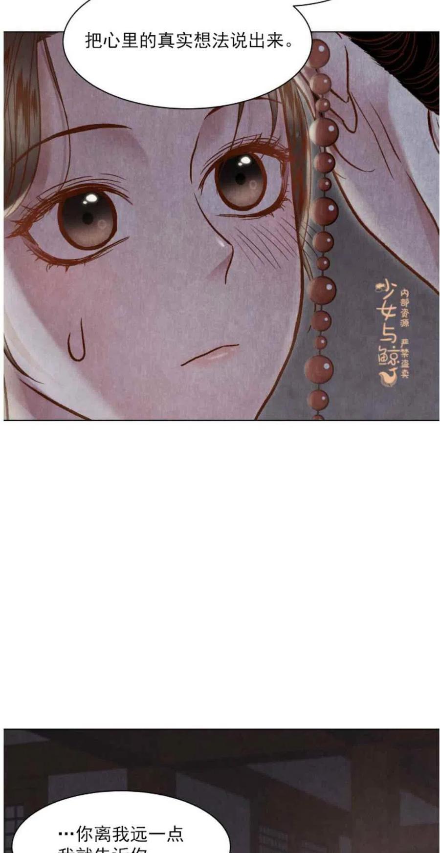 第4话1