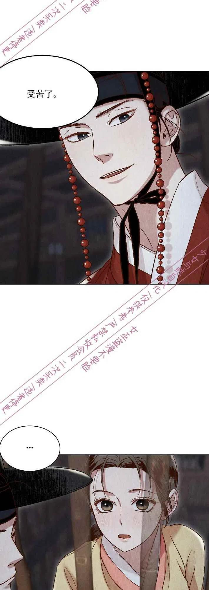 第14话16