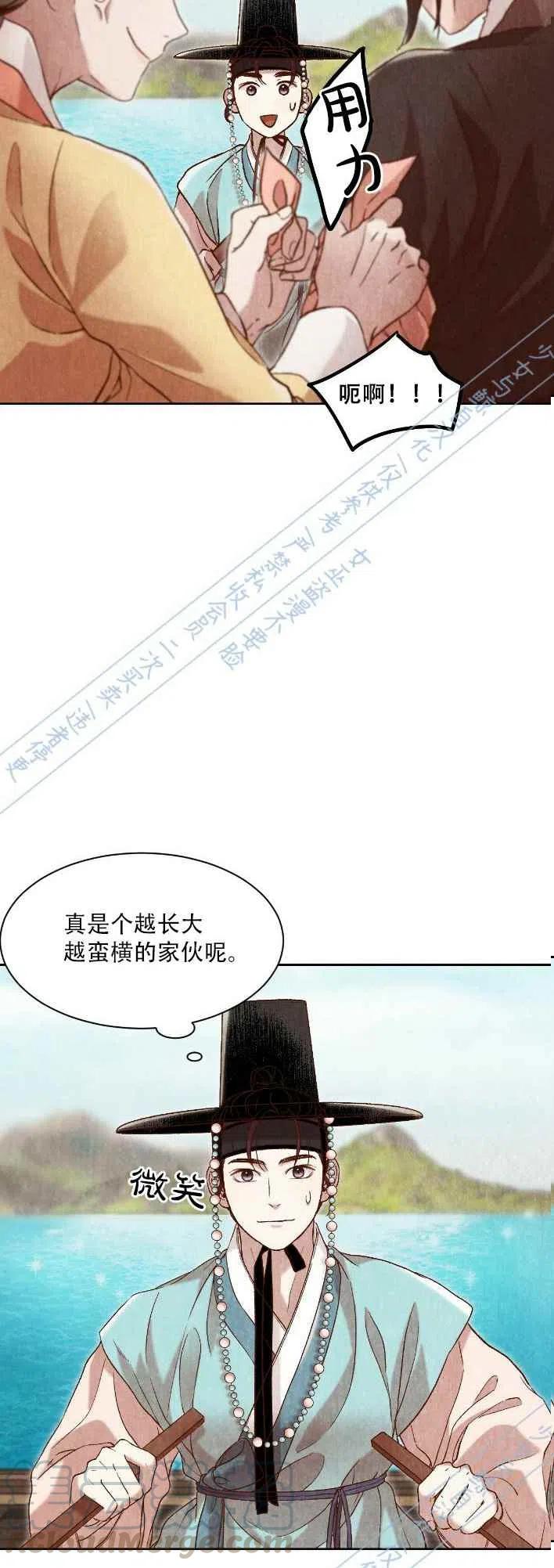 第16话36