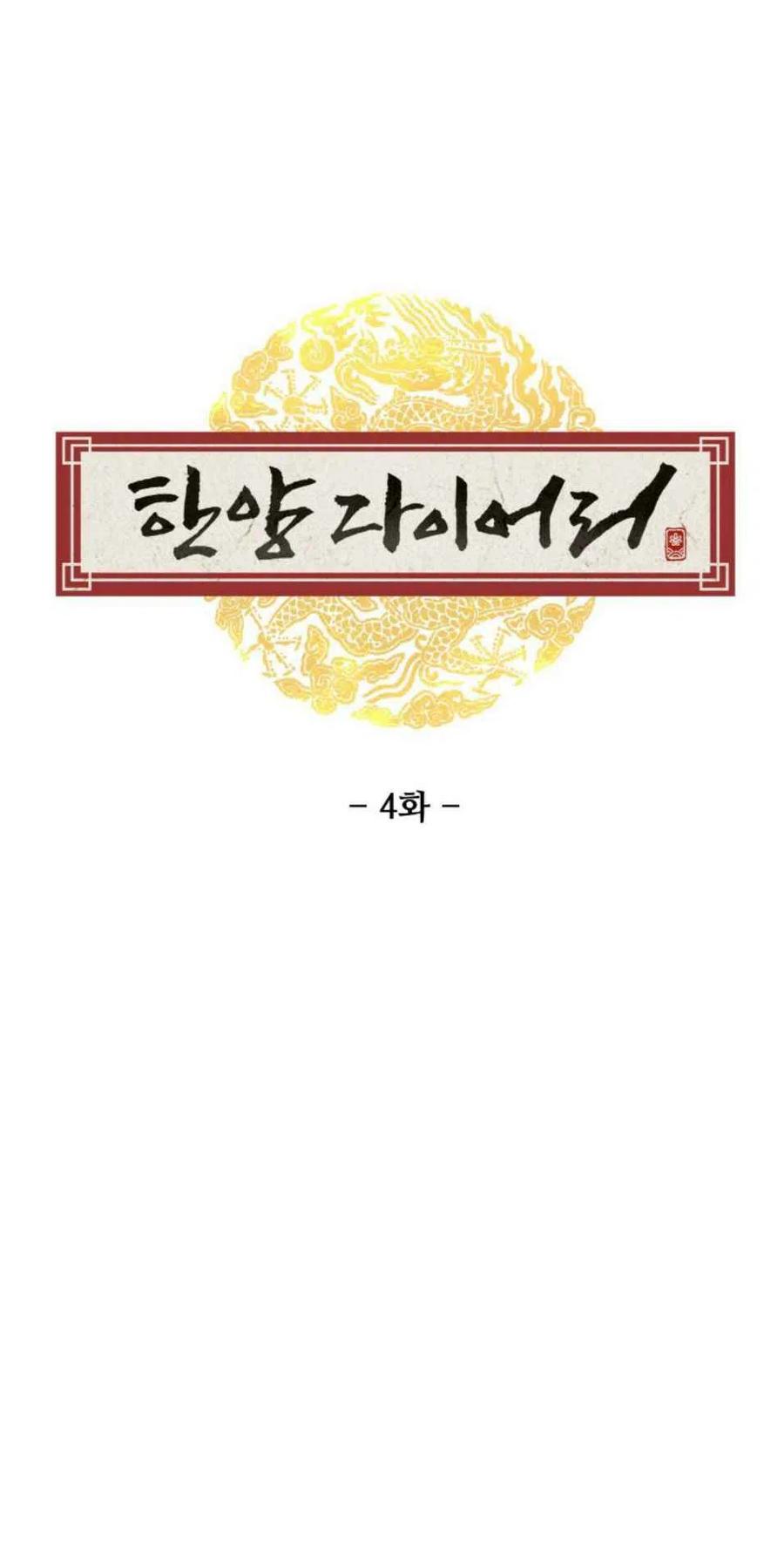 第4话17