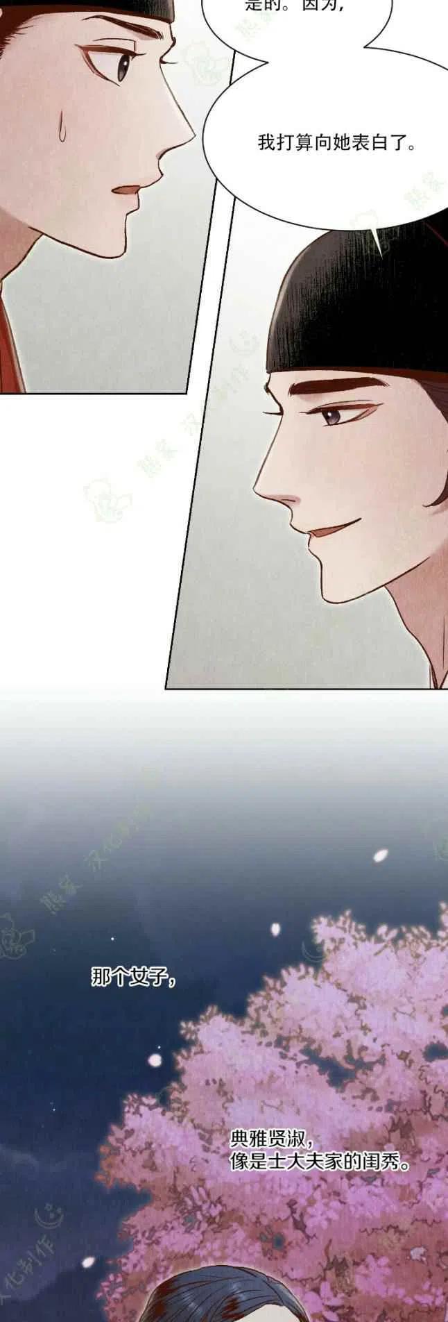 第23话46