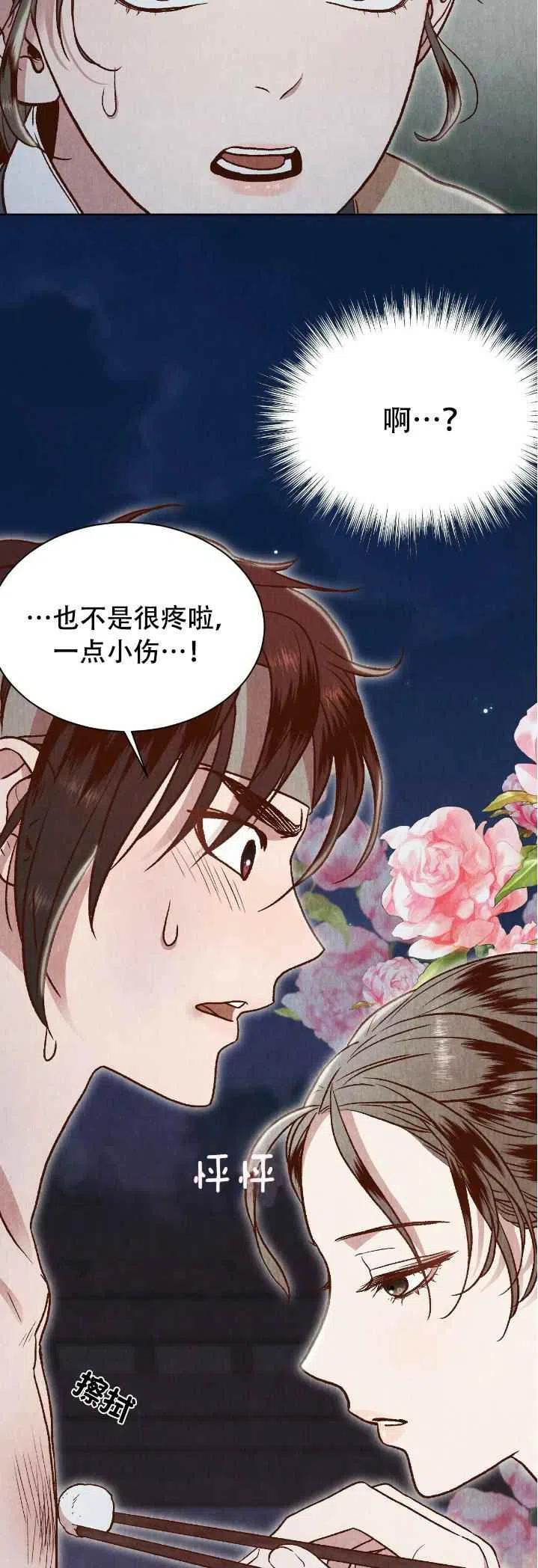 第21话47