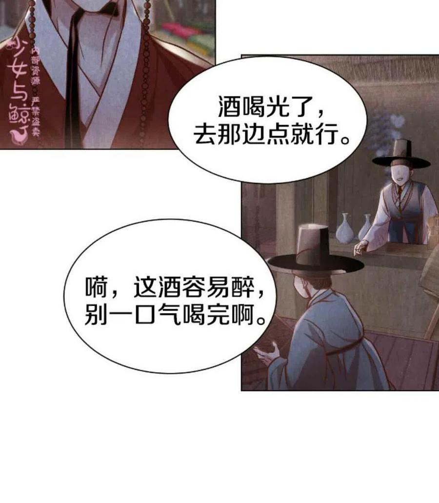 第2话29