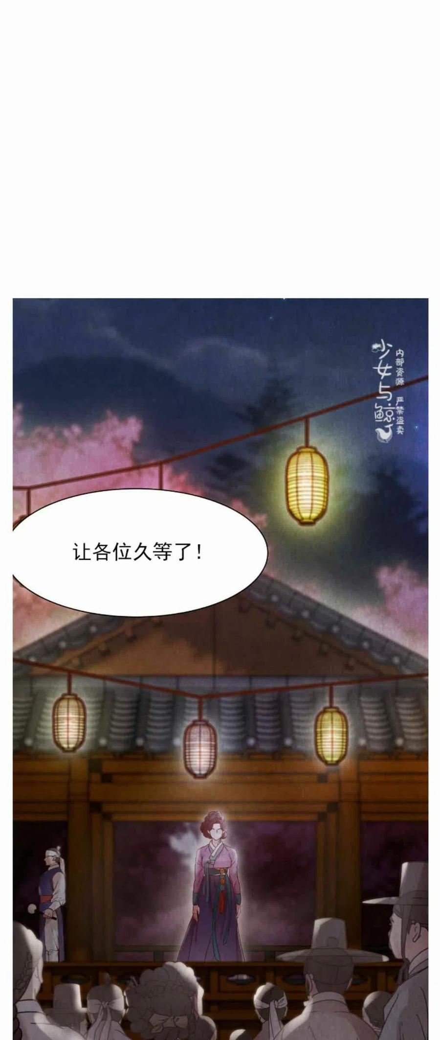 第6话62