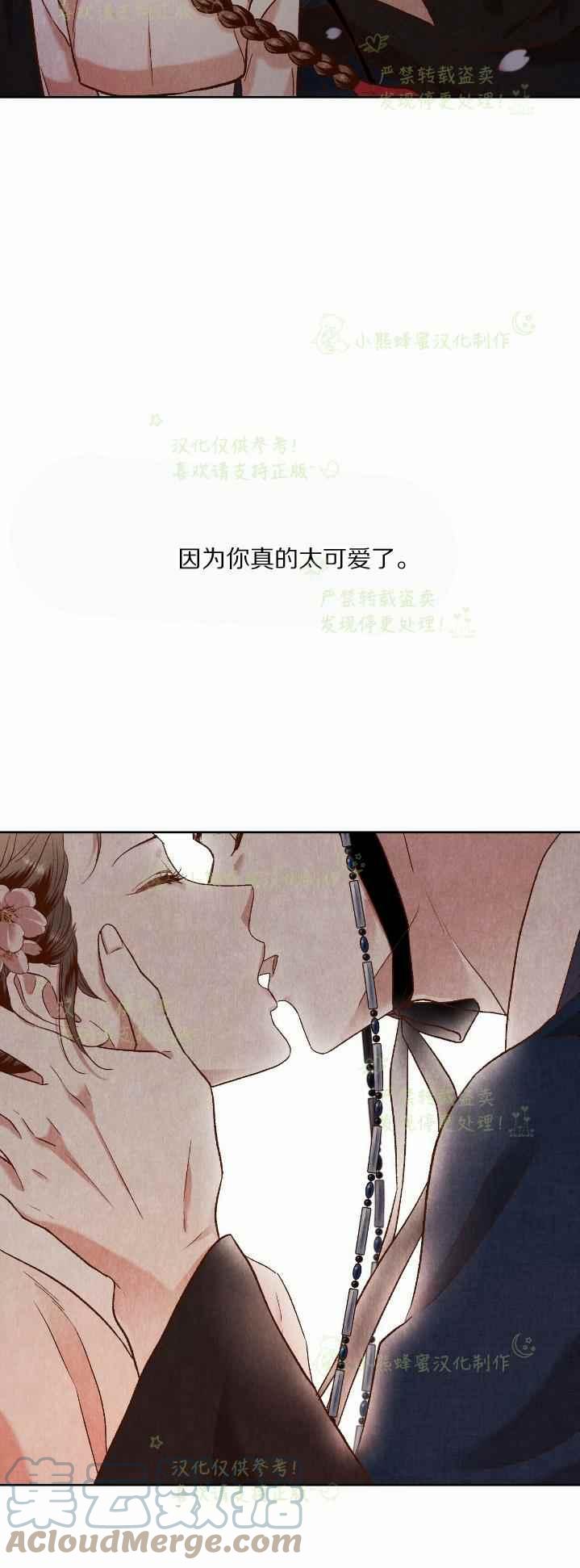 第37话48