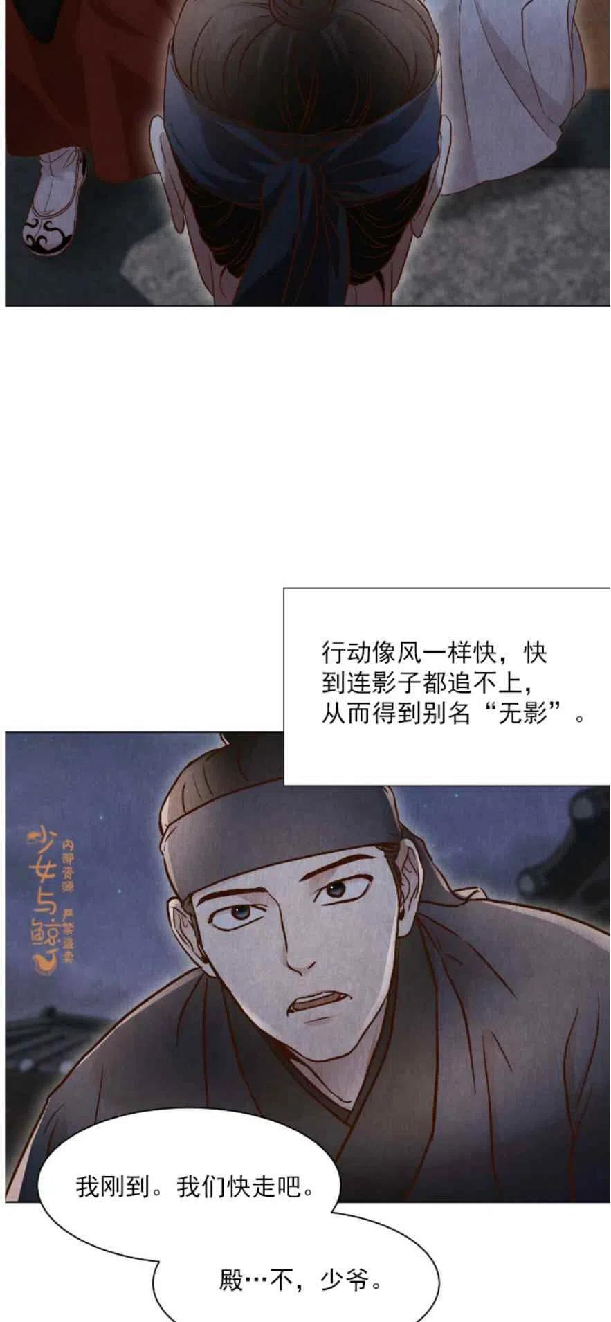 第4话44