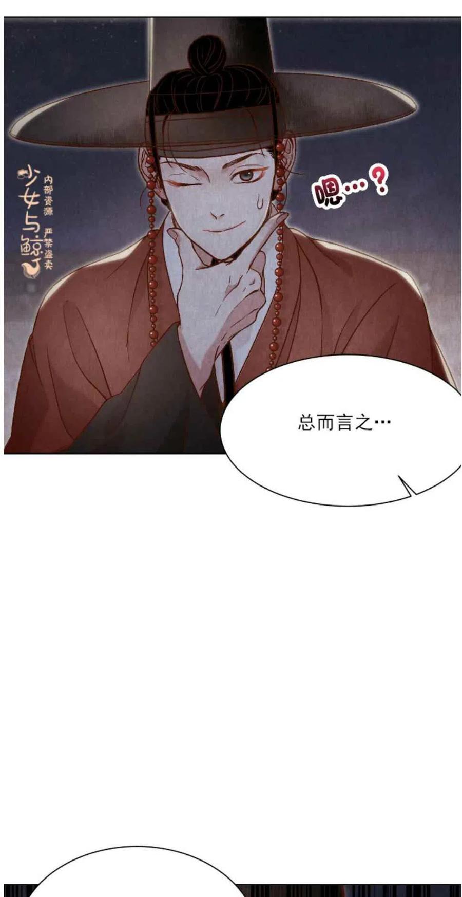 第4话7
