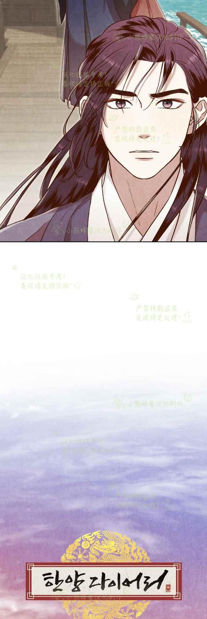 第28话8