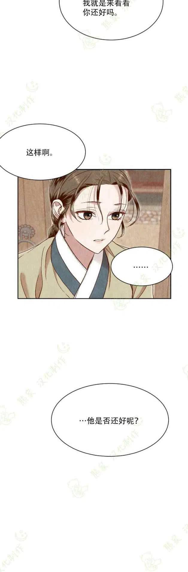 第23话16