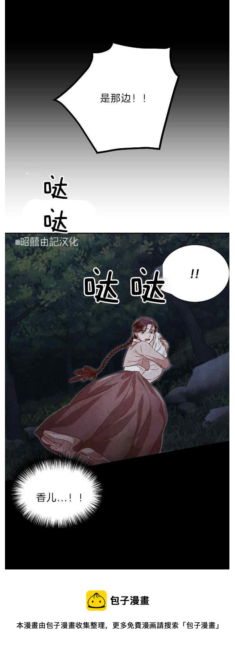 第42话60