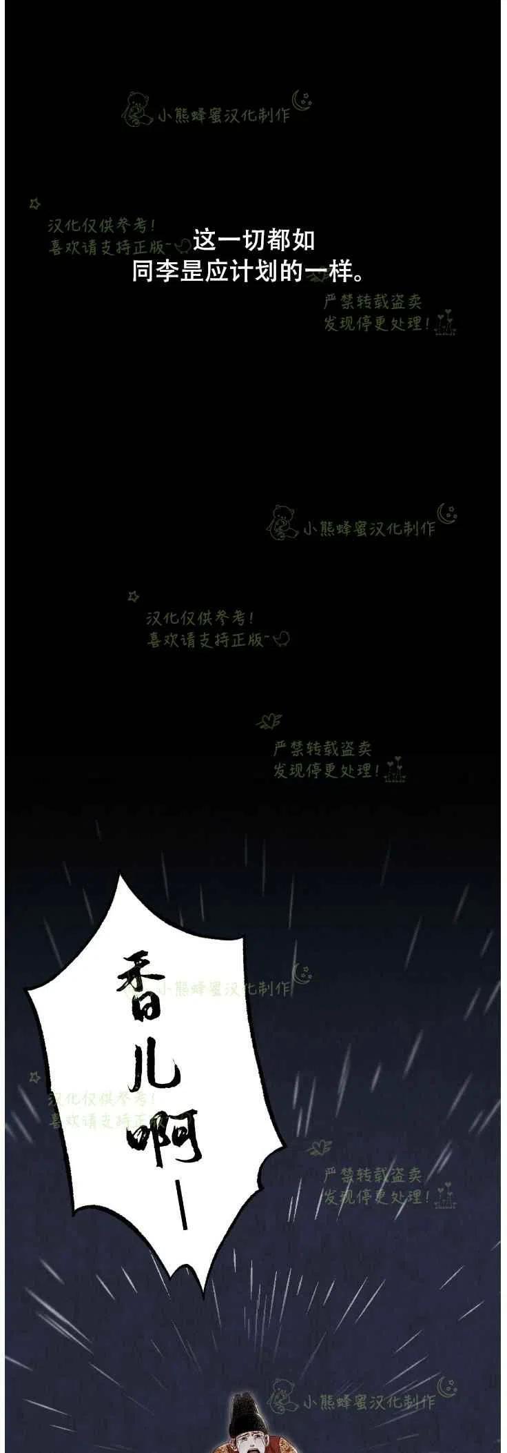 第20话40