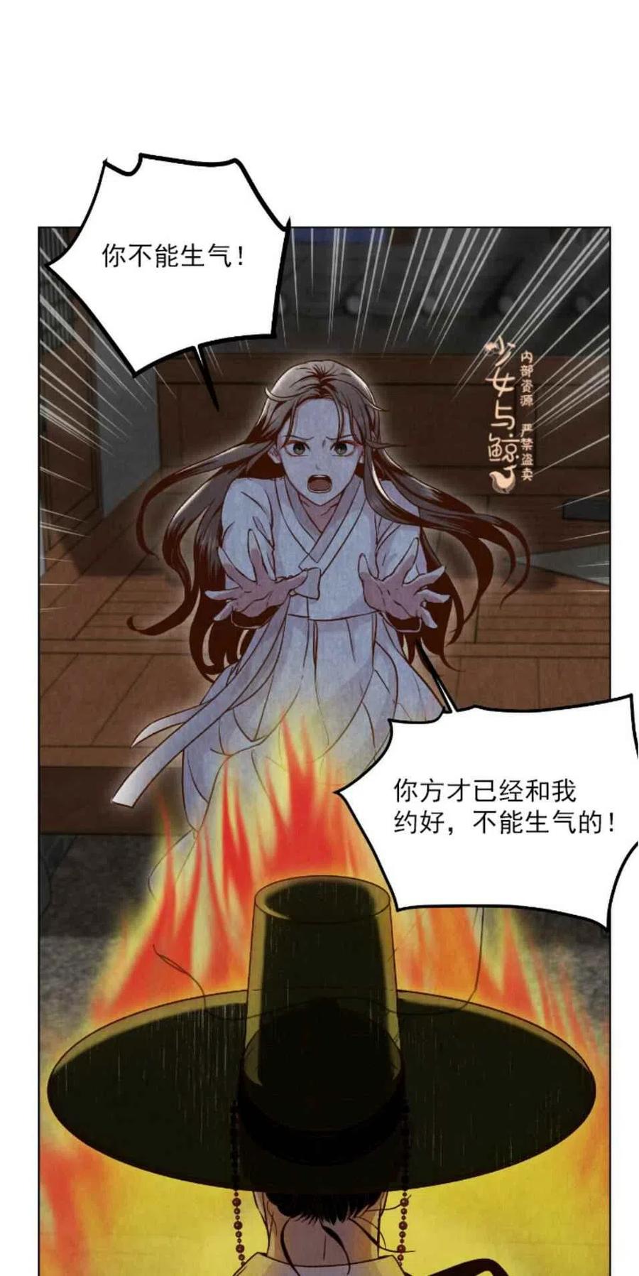 第4话10