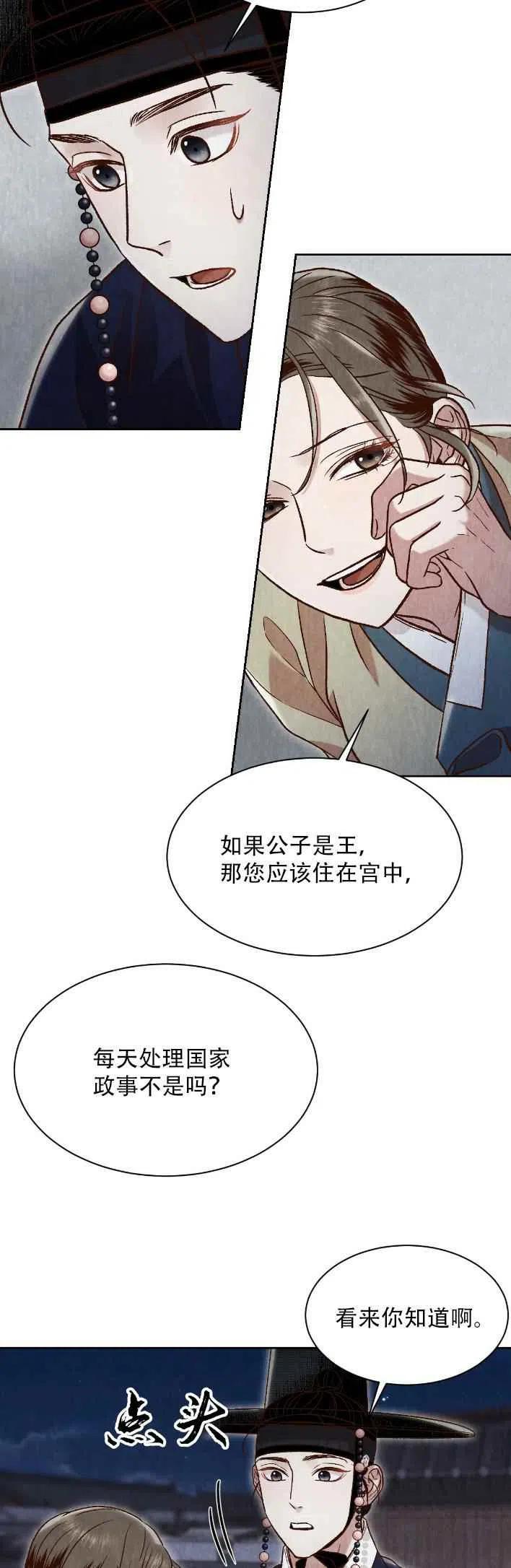 第22话28