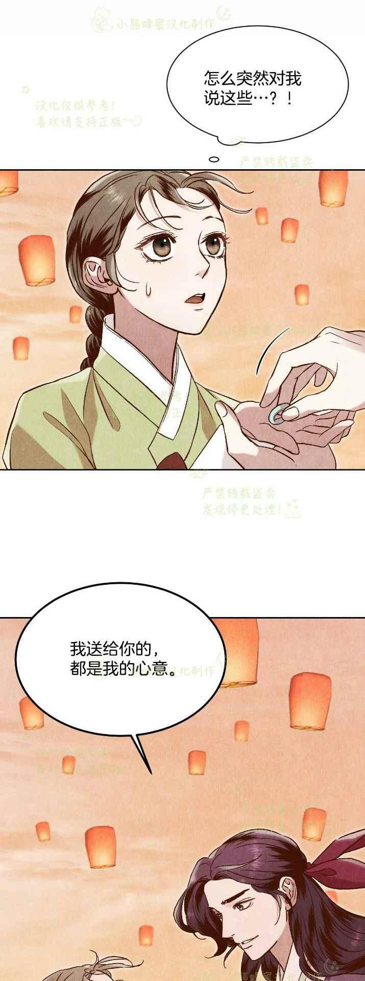 第28话26