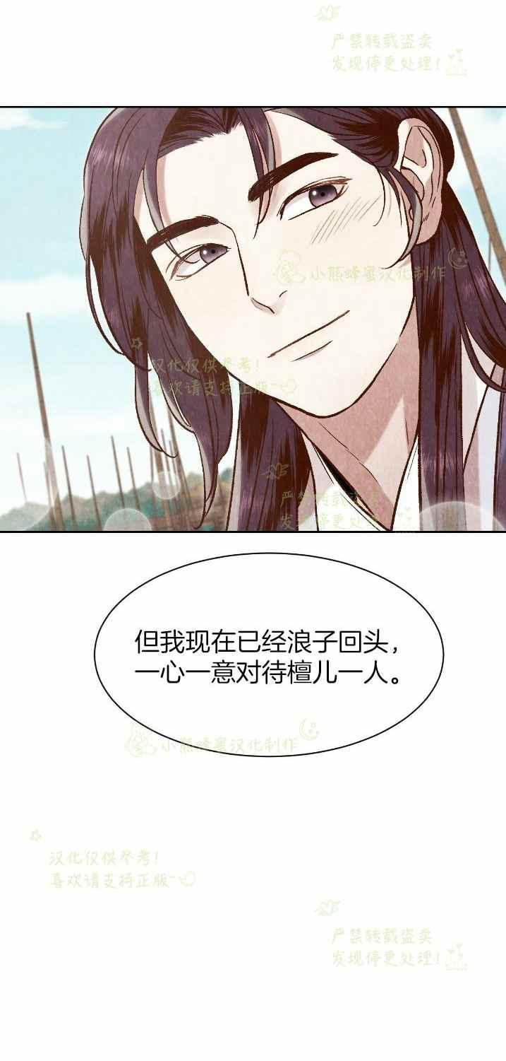 第27话7