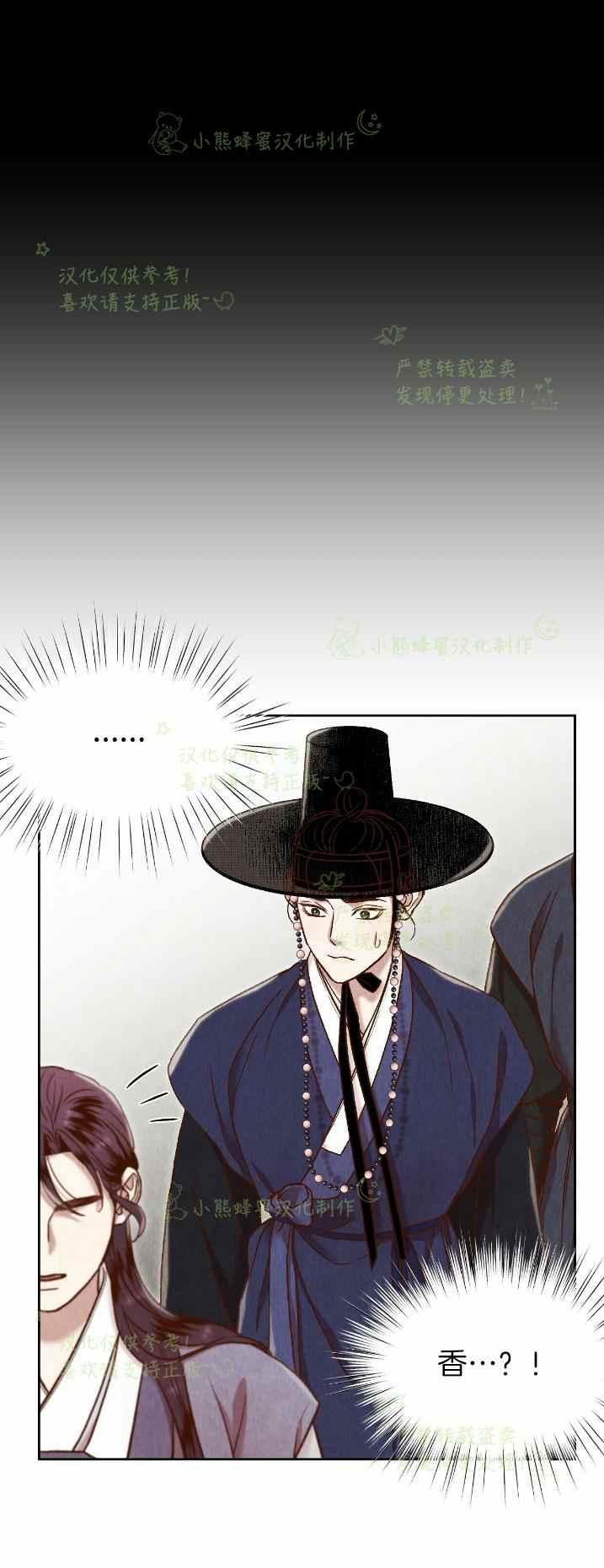 第27话20