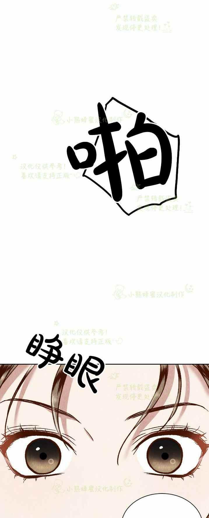 第27话56