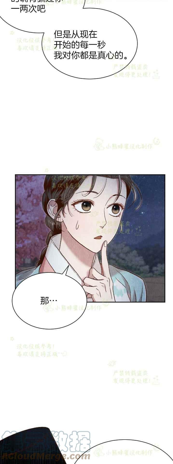 第34话18