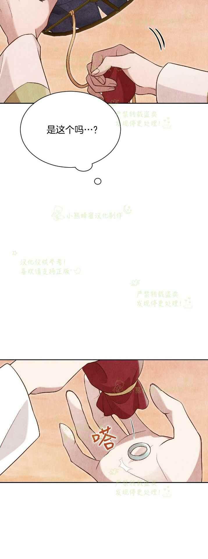 第28话23