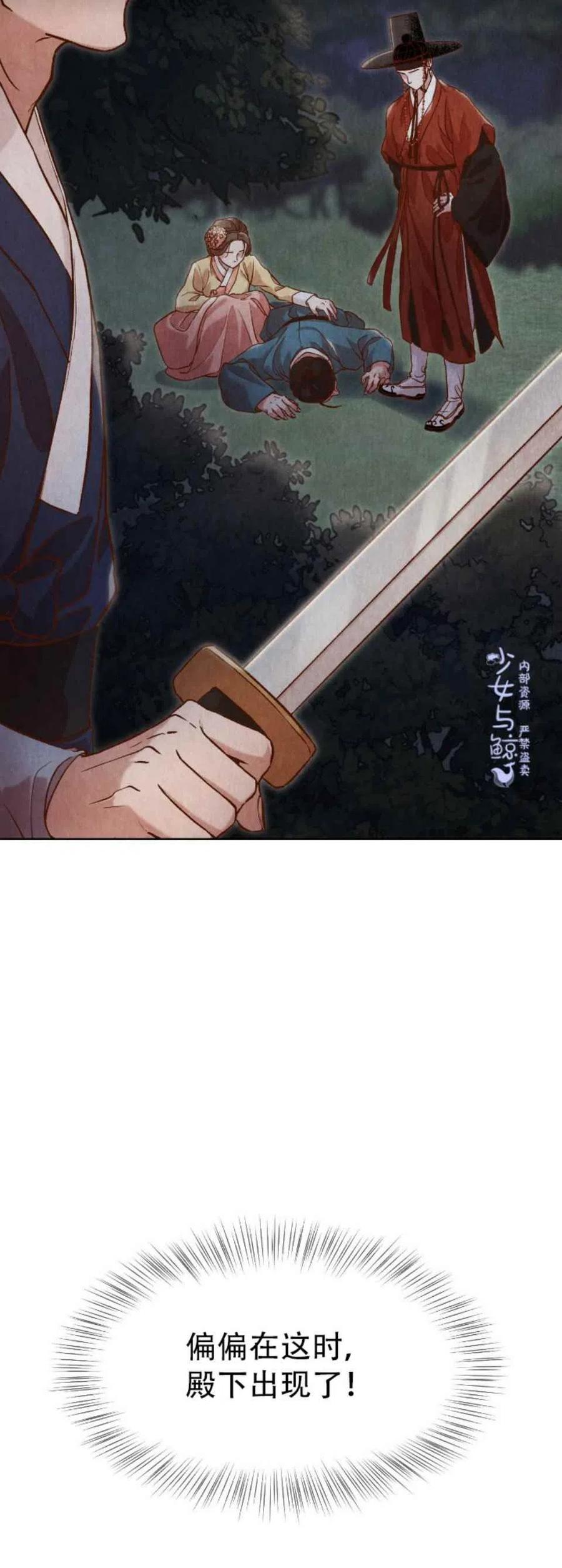 第10话59
