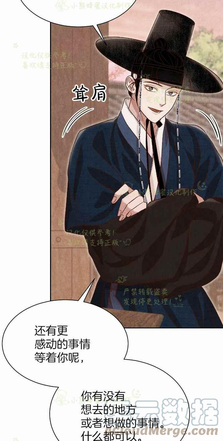 第35话55