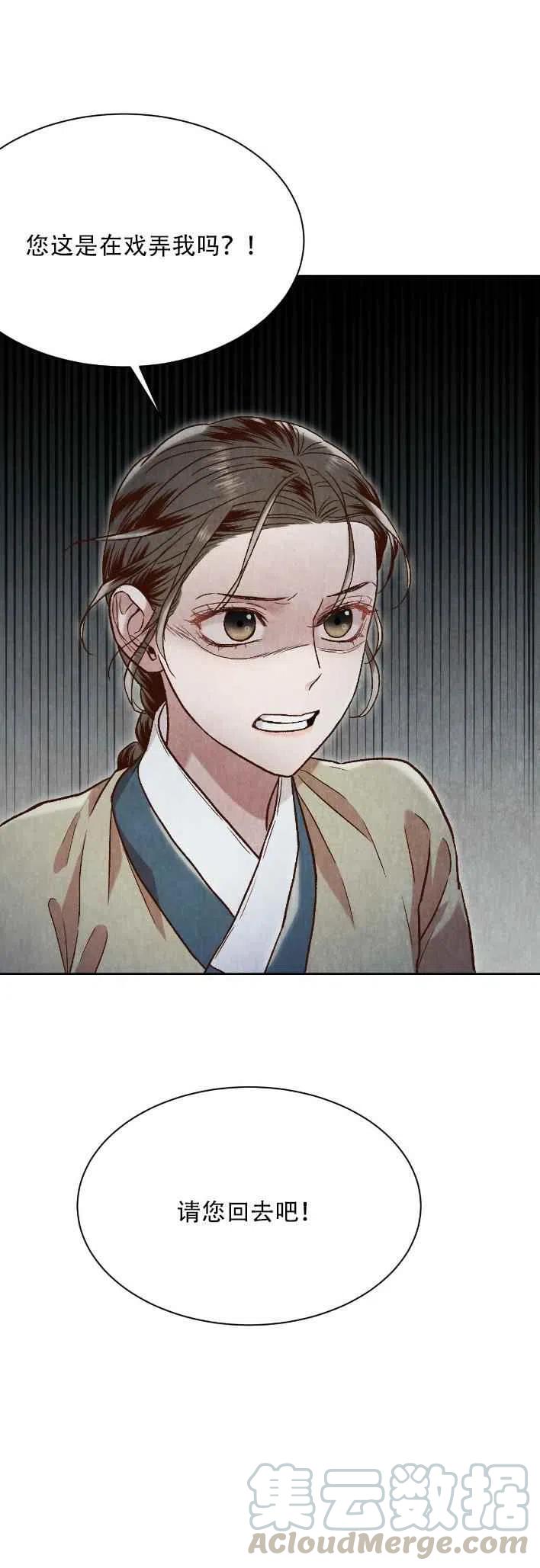 第22话30