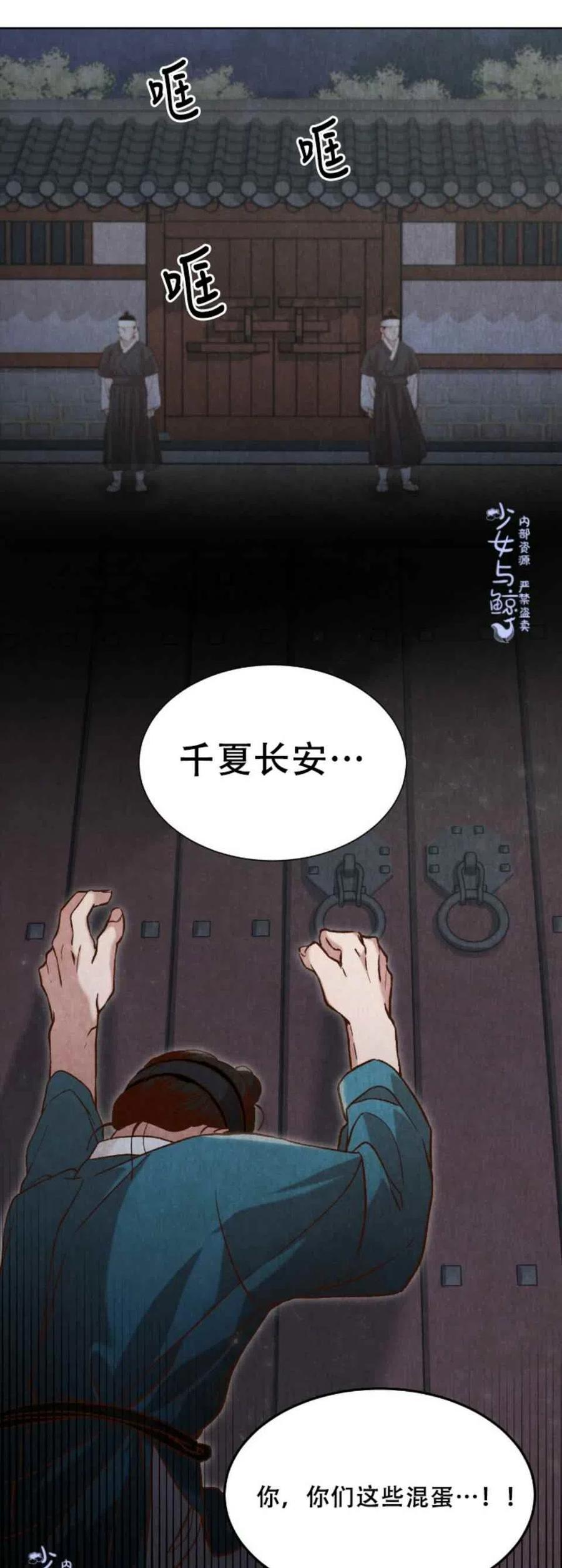 第10话49