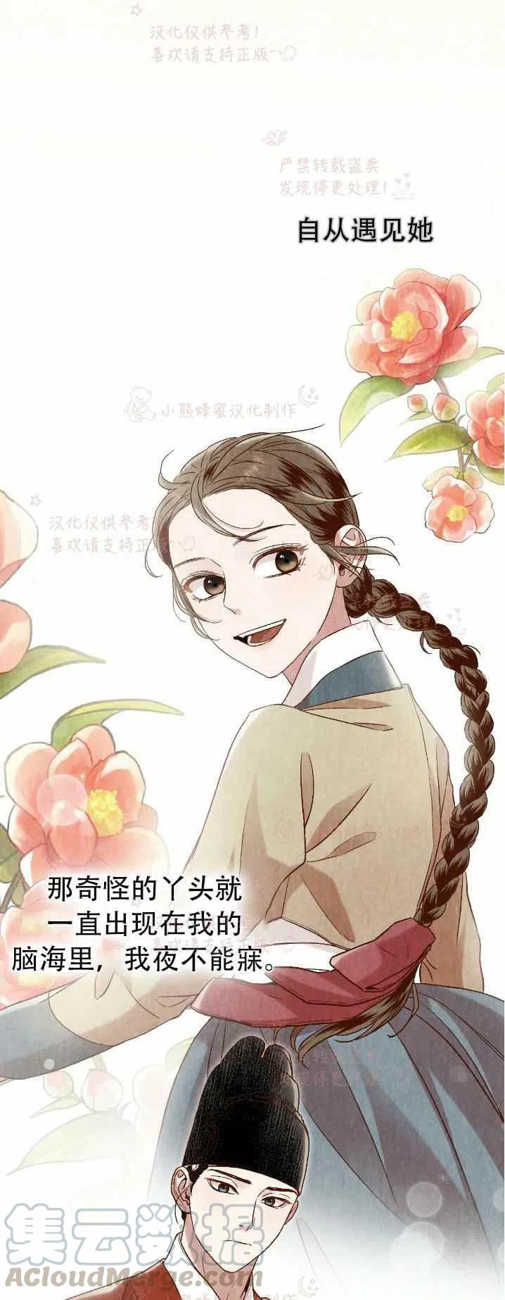 第19话48