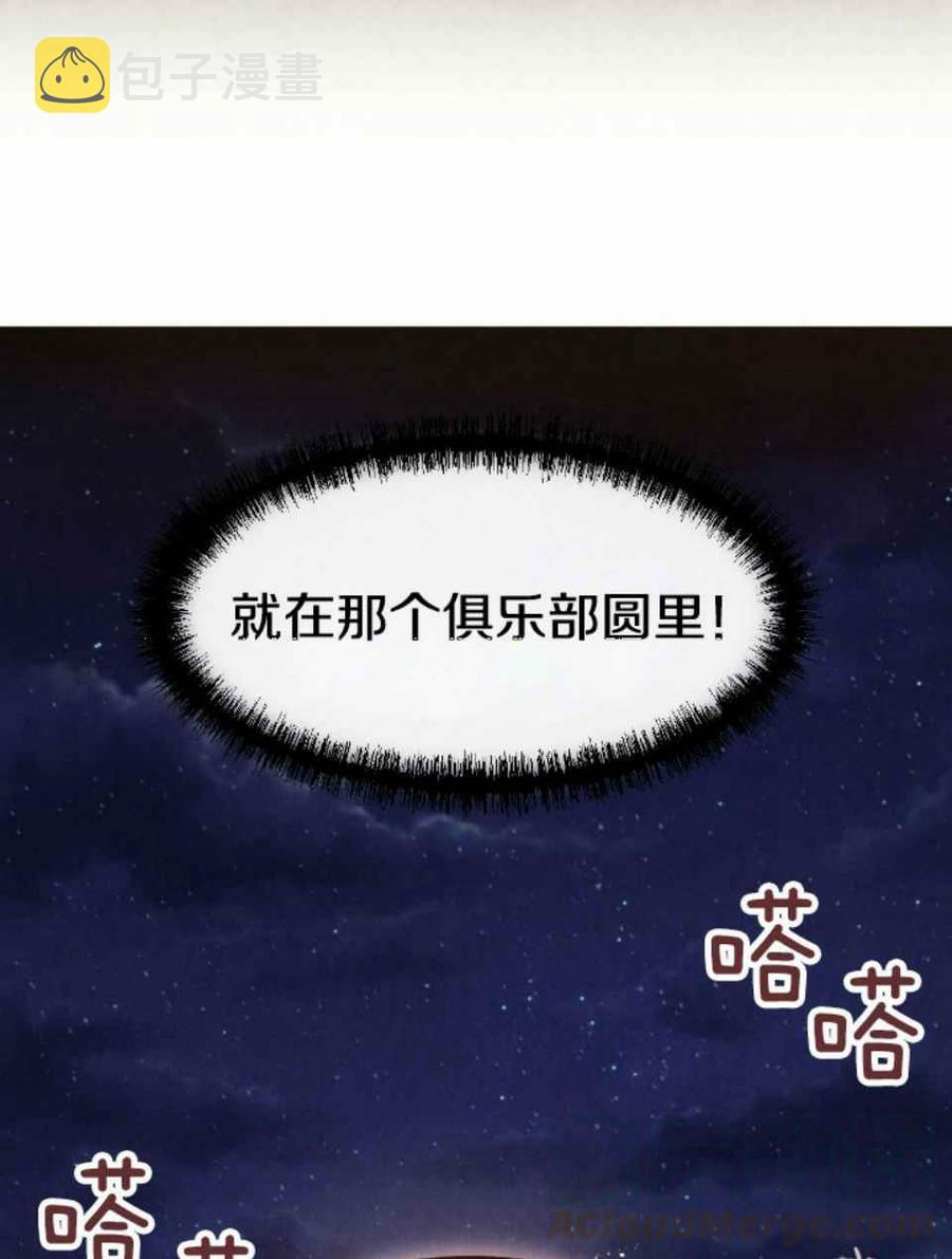 第1话91