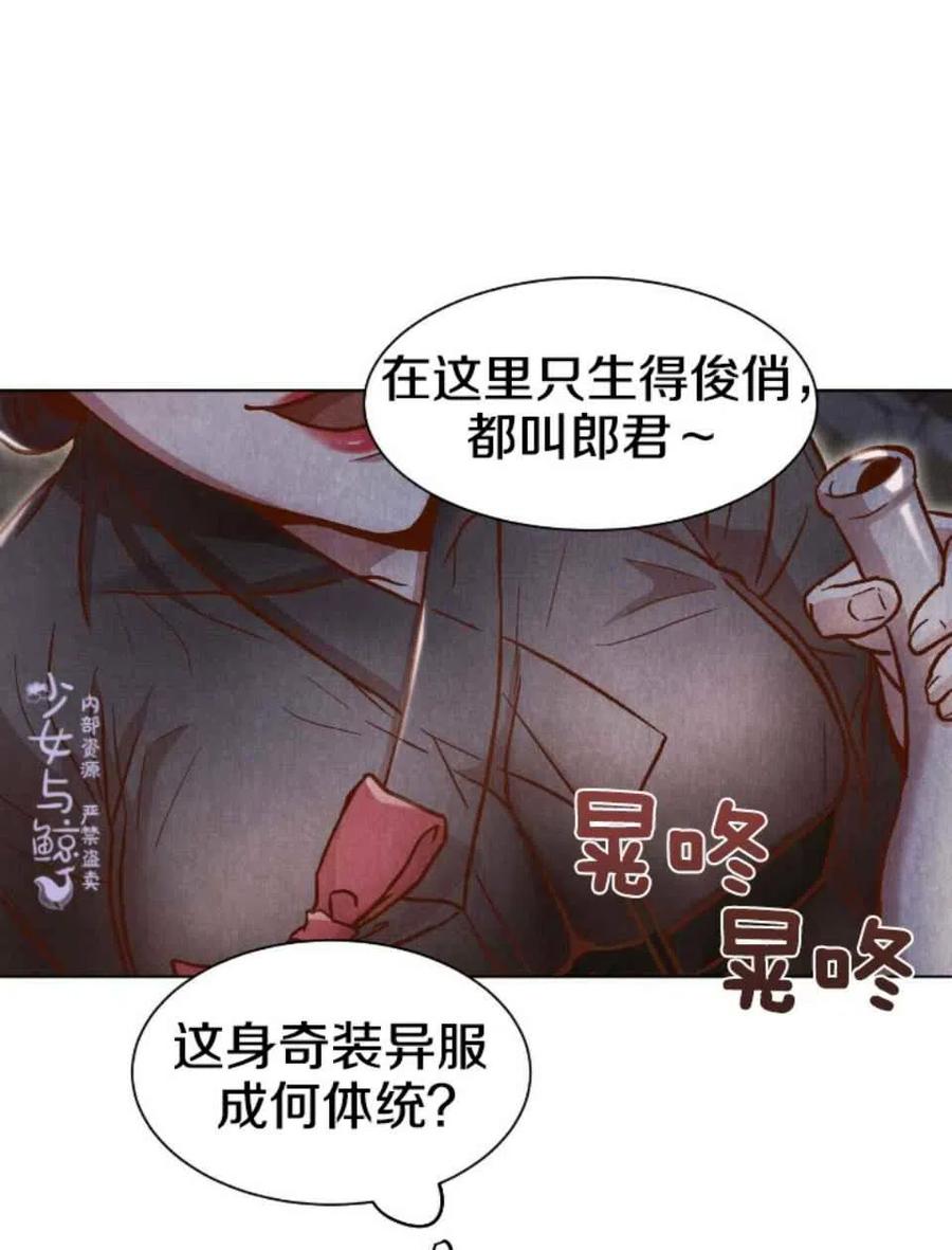 第2话40