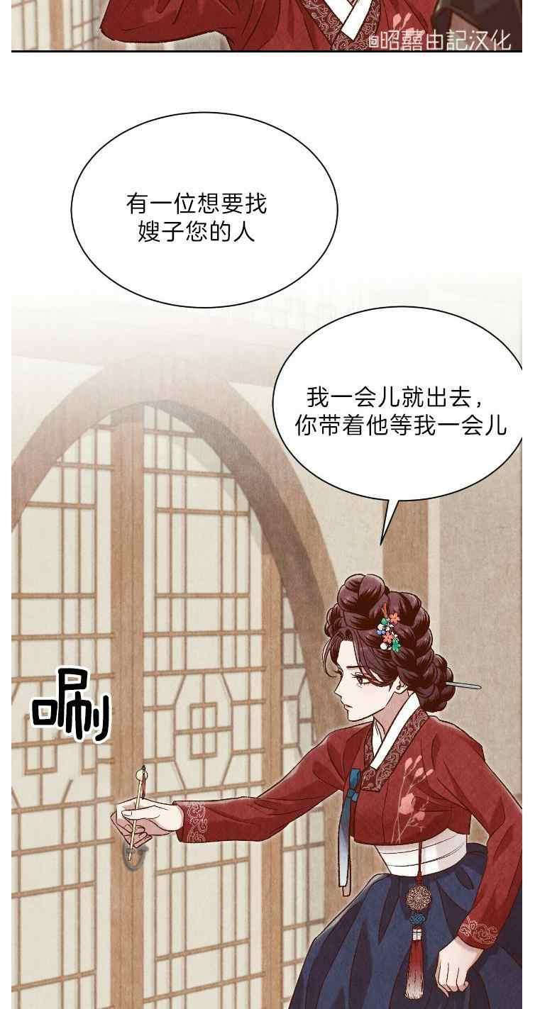 第42话25