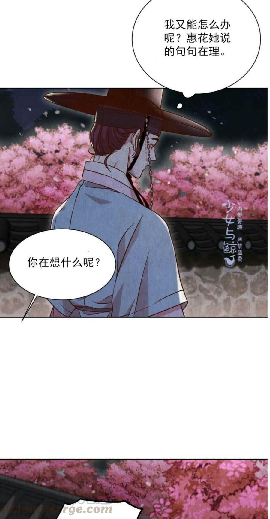 第3话52