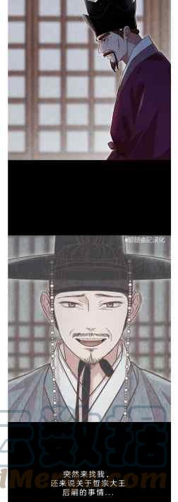 第41话61
