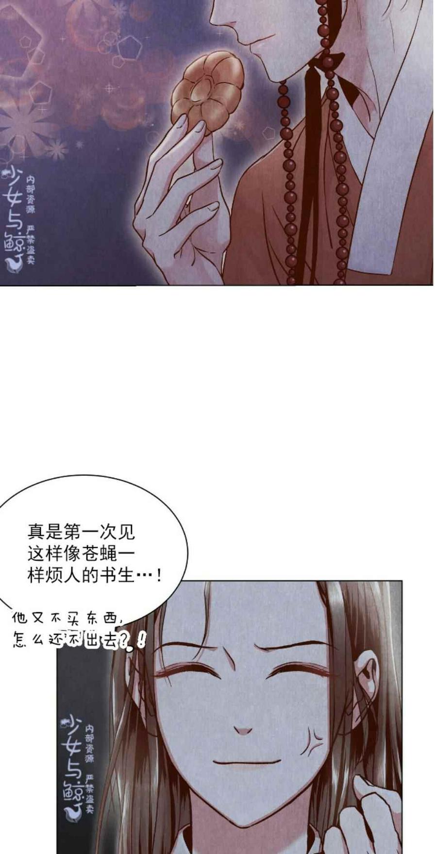 第3话26