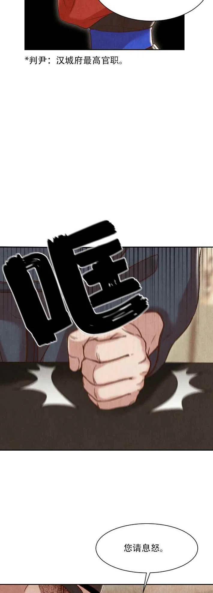第14话54