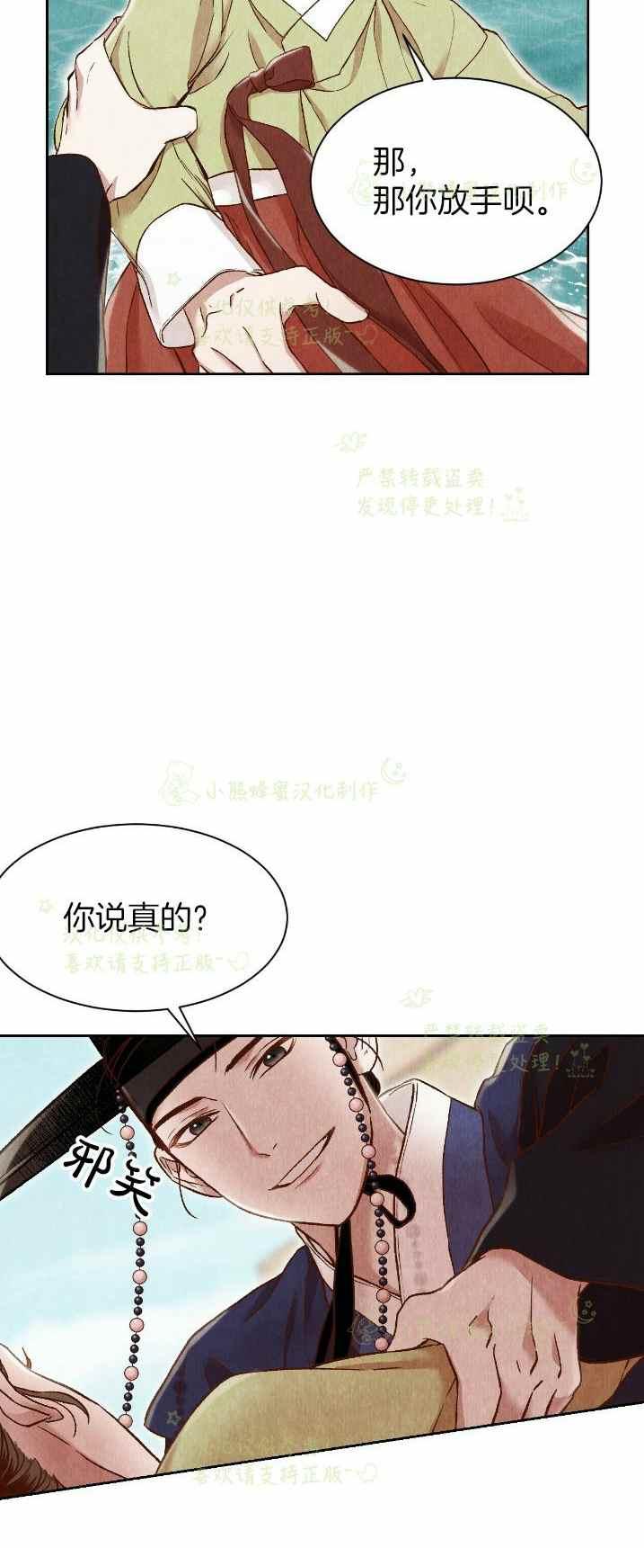 第27话44
